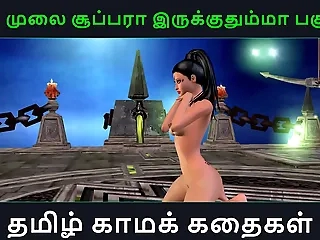 Tamil audio sex story - Unga mulai super ah irukkumma Pakuthi Eighteen - Animated cartoon Three dimensional porn video of Indian girl solo fun